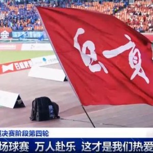 开云官网-四川超安逸丨一场球赛 万人赴乐 这才是我们热爱的川超
